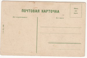 2 открытки. Кисловодск, Пятигорск.