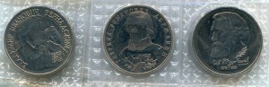 Юбилейка в запайках.14 монет