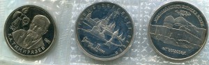 Юбилейка в запайках.14 монет