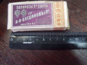 пачка от папирос АДА (А.Н.Богдановъ и К)