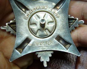 Краб 3 ст на доке