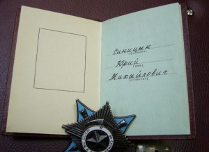 Краб 3 ст на доке