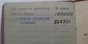 КЗ кремлевское вручение+ТКЗ на ГСТ конструтора системы Полет