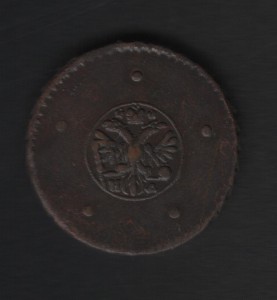 5 коп. 1726г.(крестовик).