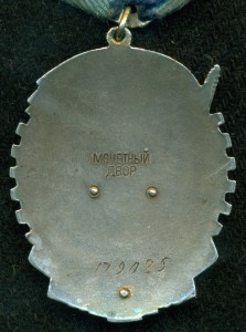 TК3 № 179 ***