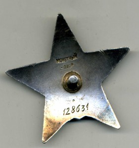 КЗ 128631