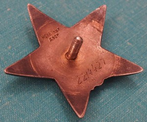 КЗ МЗПП  2214427