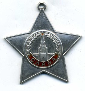 Слава 94793