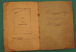 КЗ КРАСИВЫЙ № 2666669, одна в ОК !