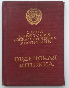 КЗ кремлевское вручение+ТКЗ на ГСТ конструтора системы Полет