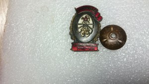 отличный административный работник.2 ТИП нкпс