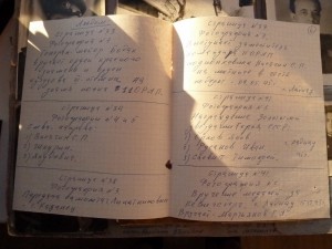 Уникальный альбом