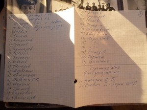 Уникальный альбом