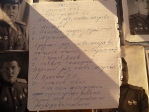 Уникальный альбом