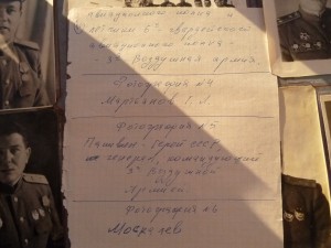 Уникальный альбом