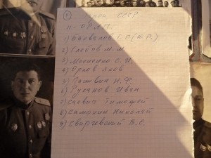 Уникальный альбом