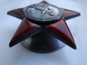 КЗ № 226670 (пятка).