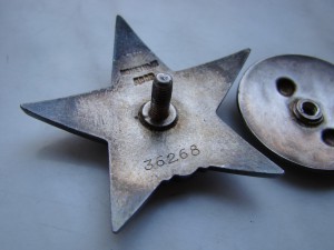 КЗ № 36268 (ранняя пятка).