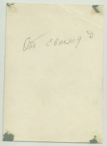 Моряк " Морск.Авмац. Училище ".