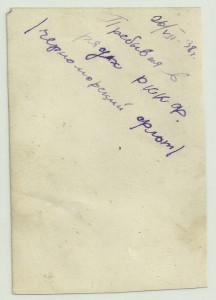 Моряк " Школа Оружия У.О.Ч.Ф "