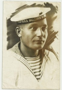 Моряк " Охрана Водного Района "