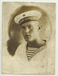 Моряк "Учебный Отряд Ч.Ф. "