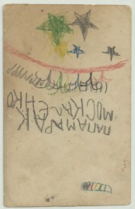 Моряк "В.-В. Силы Черномор. Флота "