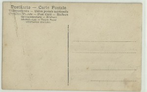 Минск. Хоральная Синагога.  Фото-открытка.