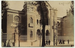 Минск. Хоральная Синагога.  Фото-открытка.