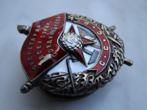 БКЗ № 22382 (винт).