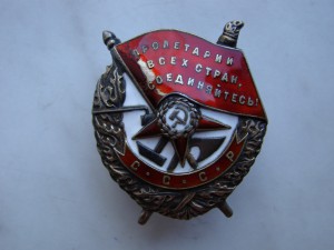 БКЗ № 22382 (винт).