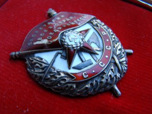 БКЗ № 22382 (винт).