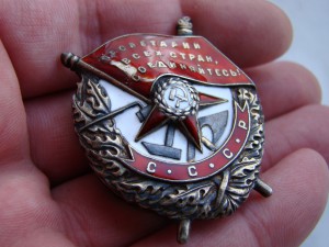 БКЗ № 22382 (винт).