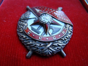 БКЗ № 22382 (винт).