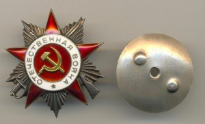 Отечка 2 ст. Рыбка (3110)