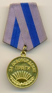 Прага, военкомат (3112)