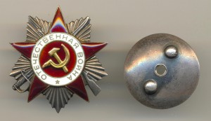 Отечка 2 ст. Платиноприбор. Состояние (3114)