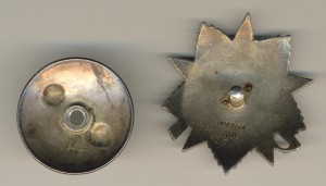 Отечка 2 ст. Платиноприбор. Состояние (3114)