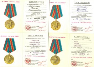 1500 лет Киева 1982, 83,84, 85года 7 шт.(3115)