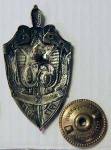 60 лет ВЧК_КГБ с доком.