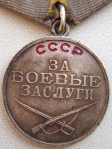 БЗ+документы на старшину КГБ