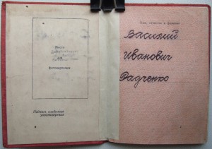 БЗ+документы на старшину КГБ