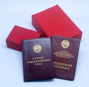 КОМПЛЕКТ ГСТ в коробочках ЛЮКС! НЕ НОШЕН! ПАТИНА