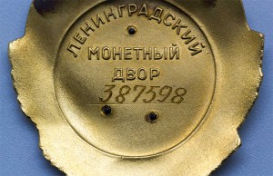 КОМПЛЕКТ ГСТ в коробочках ЛЮКС! НЕ НОШЕН! ПАТИНА