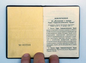 КОМПЛЕКТ ГСТ в коробочках ЛЮКС! НЕ НОШЕН! ПАТИНА