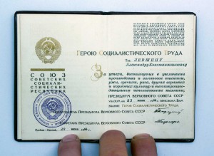 КОМПЛЕКТ ГСТ в коробочках ЛЮКС! НЕ НОШЕН! ПАТИНА