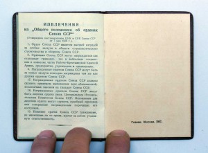 КОМПЛЕКТ ГСТ в коробочках ЛЮКС! НЕ НОШЕН! ПАТИНА