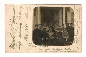 Государственное ополчение. 17 дружина. 1905 г.