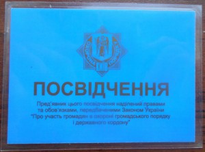 Ком-кт председателя совета ветеранов Подольского р-на Киева