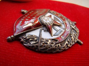 БКЗ № 22382 (винт).